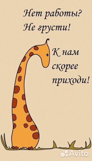 Продавец (в Трц Планета)