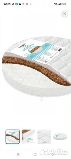 Матрас детский круглый