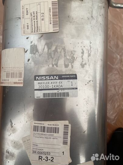 Глушитель на nissan juke