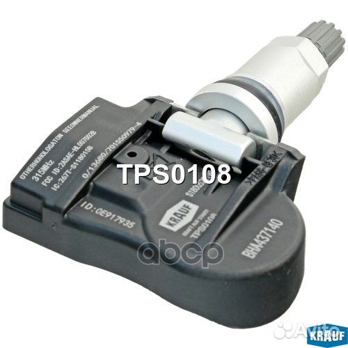 Датчик давления в шине TPS0108 Krauf
