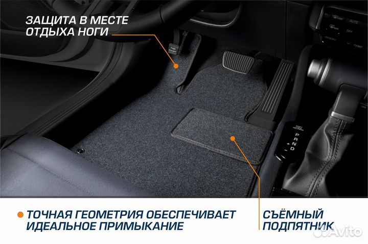 Коврики салона Business VW Tiguan II 16-20 20