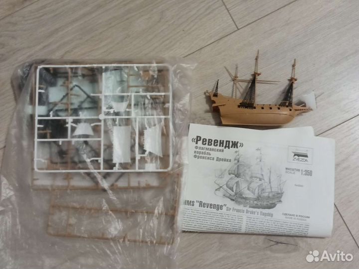 Сборная модель корабля