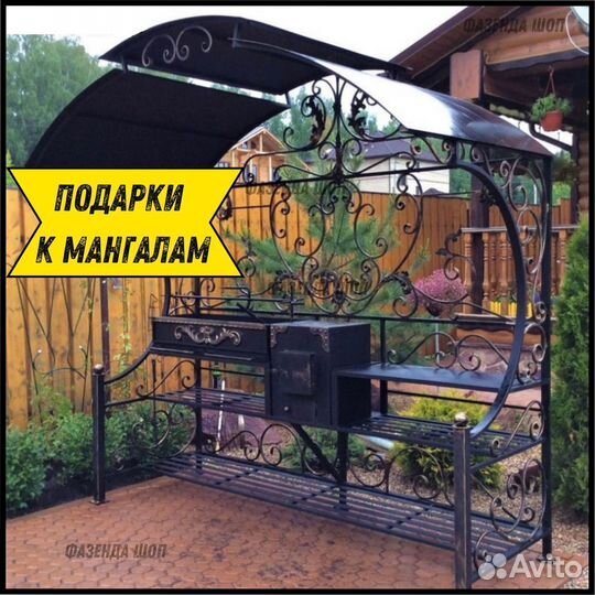 Мангал кованный