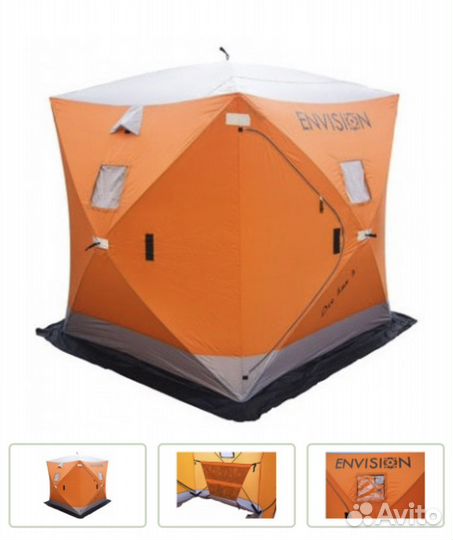 Палатка для зимней рыбалки Envision Ice lux 3 бу