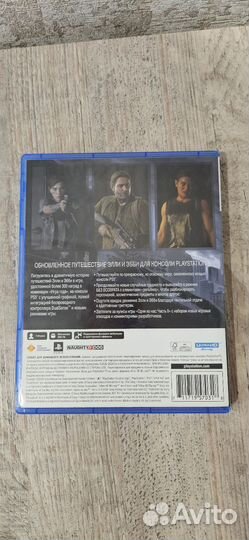 Одни из нас 2 обновленная версия ps5