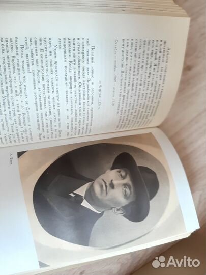 Блок А. Сочинения в 6 томах