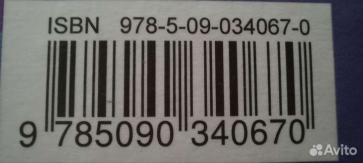 Алгебра 10 - 11 класс