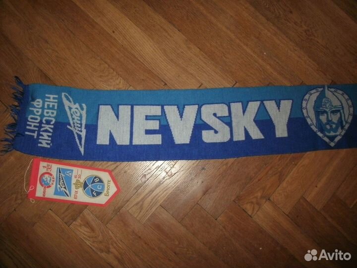 Футбольный шарф фк Зенит Невский Фронт 1 ый ультра