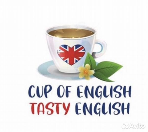 Английский язык. Разговорный клуб