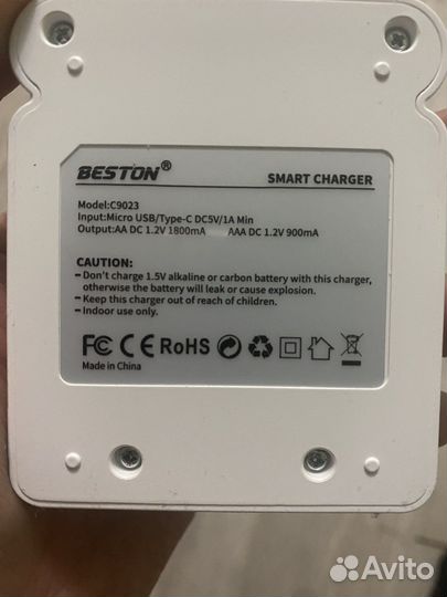 Зарядное устройство для пальчиковых аккумуляторов