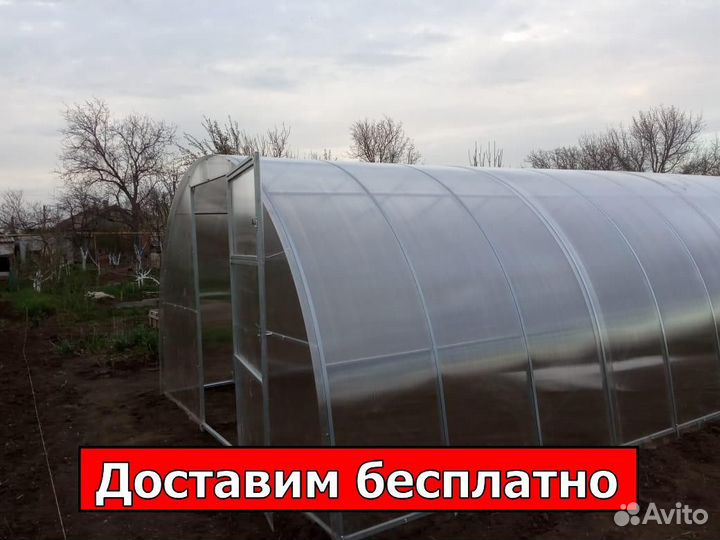 Теплица