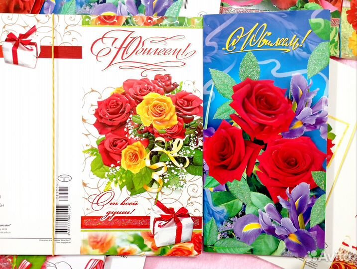 Открытки поздравительные 