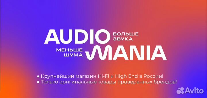 Рэковые крепления Audac MBS104R