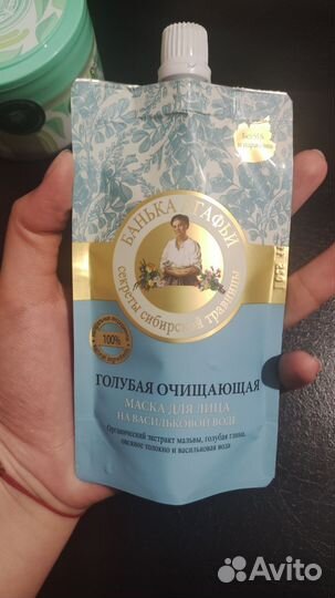 Набор уходовой косметики пакетом