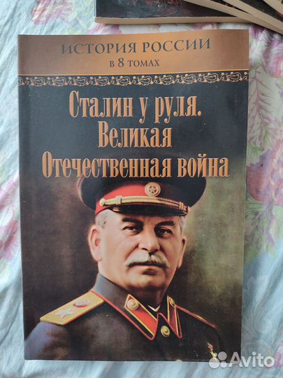 Книги по истории России