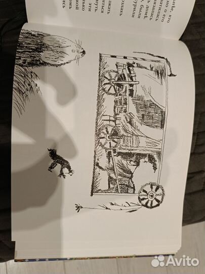 Н.В. Гоголь книга подарочное издание