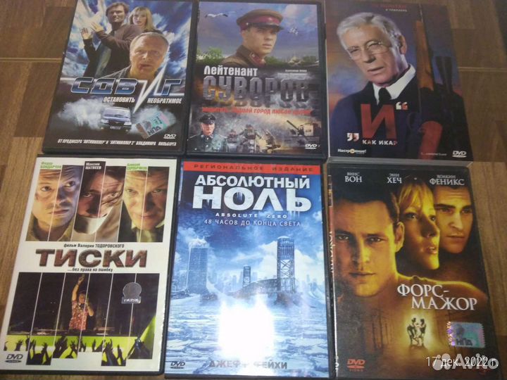 DVD-диски фантастика, боевики, триллеры, ужасы
