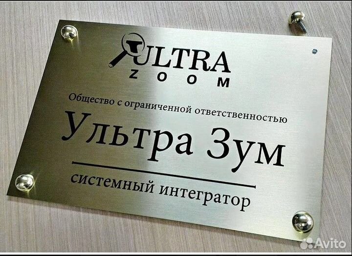 Изготовление табличек