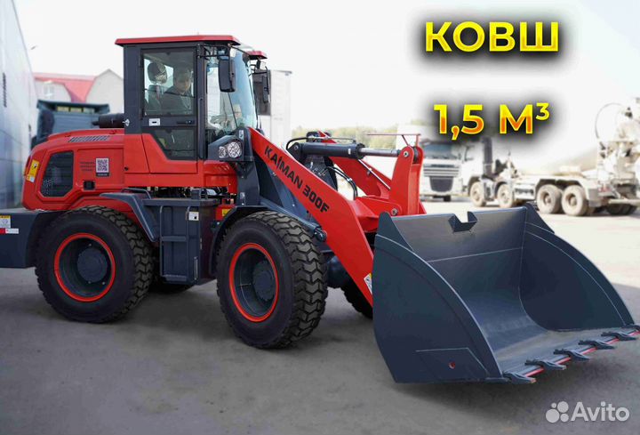Фронтальный погрузчик Kaiman 300F, 2023