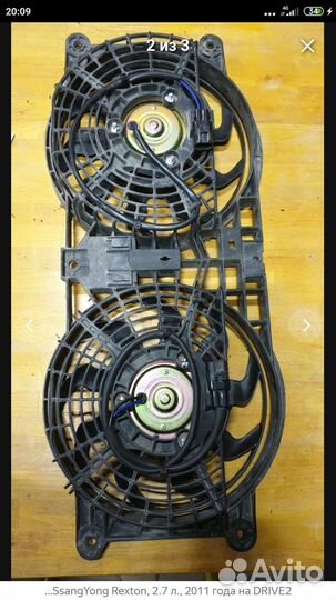 Вентилятор кондиционера санг енг