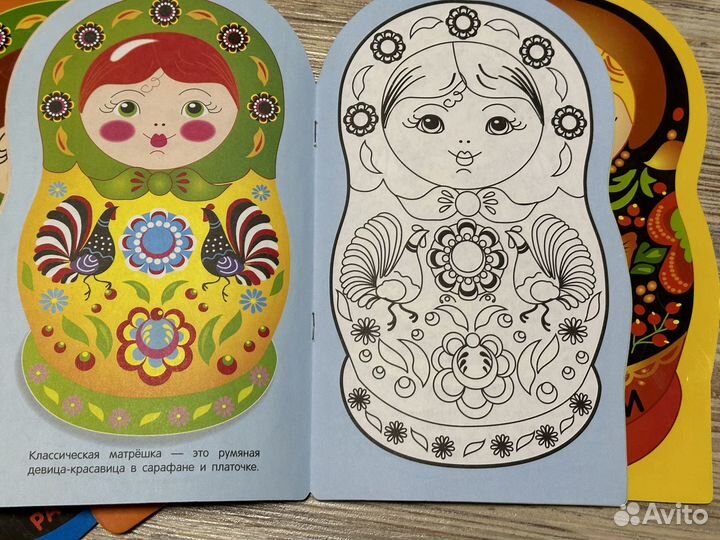 Матрешки раскраски Гжель Хохлома Жостово Городец