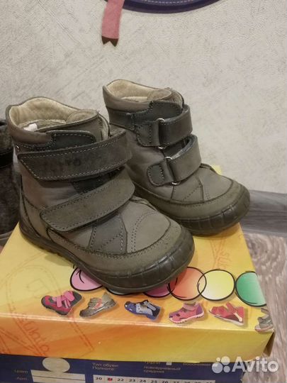 Ботинки деми