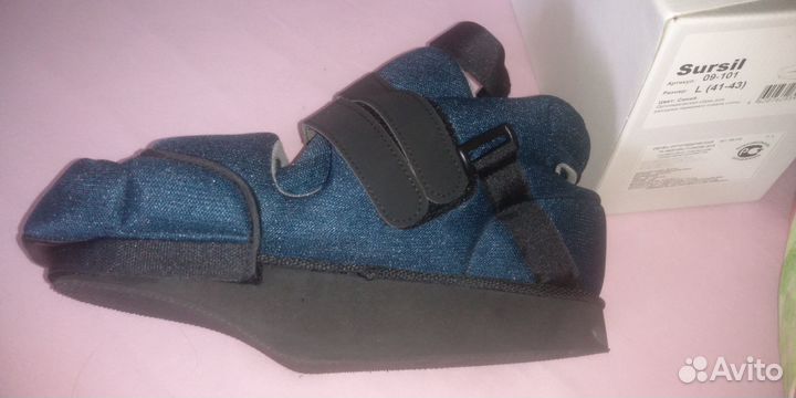 Ботинки Барука послеоперационные р.41-43