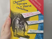 На задней парте заходер краткое содержание