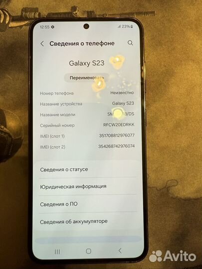 Samsung Galaxy S23, 8/256 ГБ