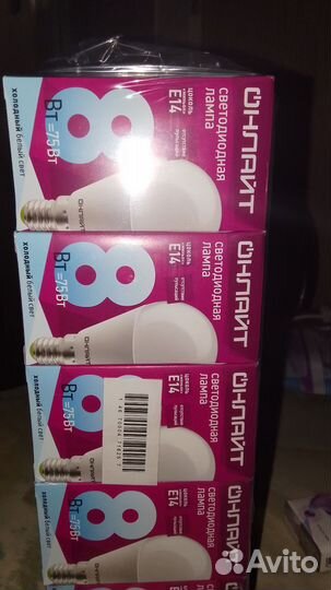 Светодиодные лампы