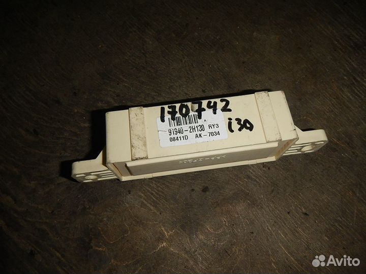 Реле, Hyundai (Хендэ) -I30 (07-12)