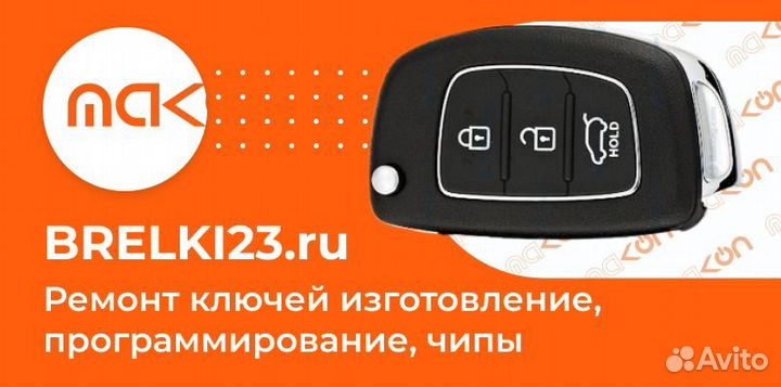 Дисплей ЖК Pandora D500 к модели DXL 5000 / 5900