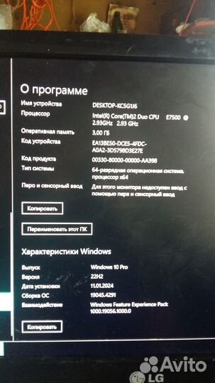 Игровой системный блок с монитором