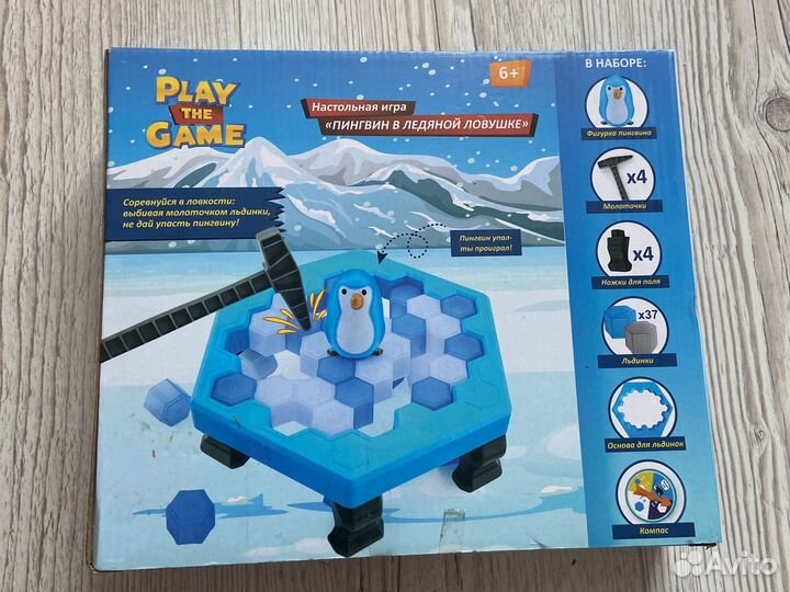 Настольная игра