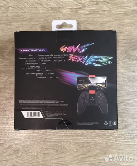 Игровой джойстик dexp G-M1