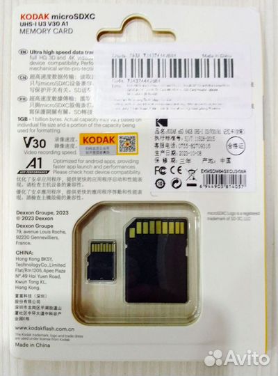 Карта памяти micro SD 64Gb C10 A1 U3 V30 Kodak