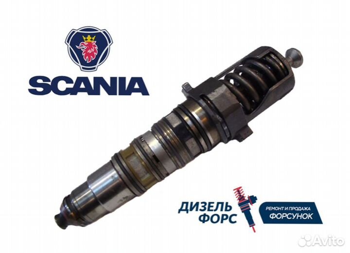 Форсунка Cummins ISX/QSX 4954434