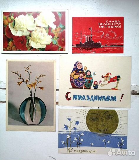 Открытки СССР, открытки с актерами