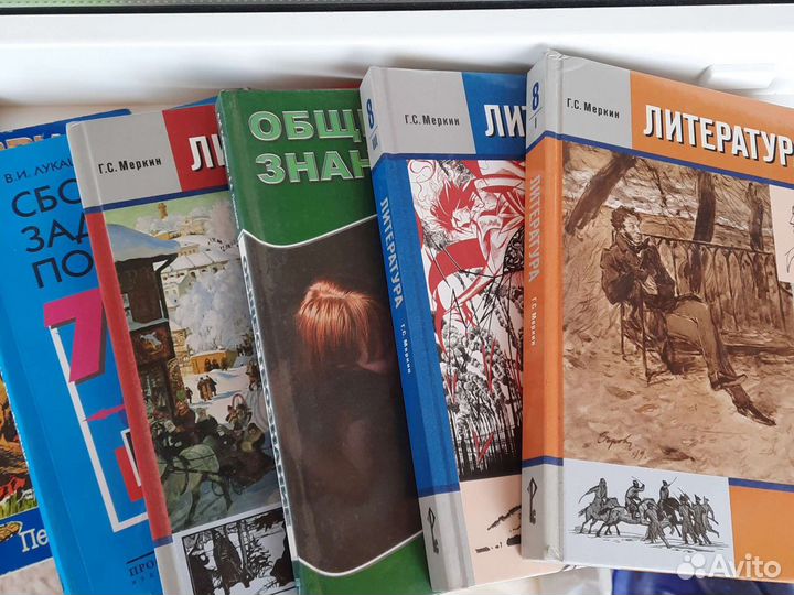 Учебники 7-11 класс