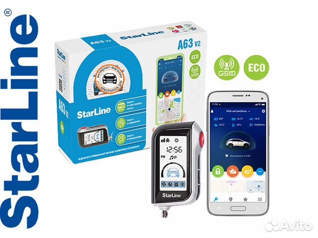 GSM cигнализация StarLine A63 v2 GSM ECO
