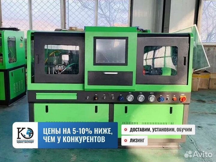 Стенд для проверки форсунок CR966 с доставкой