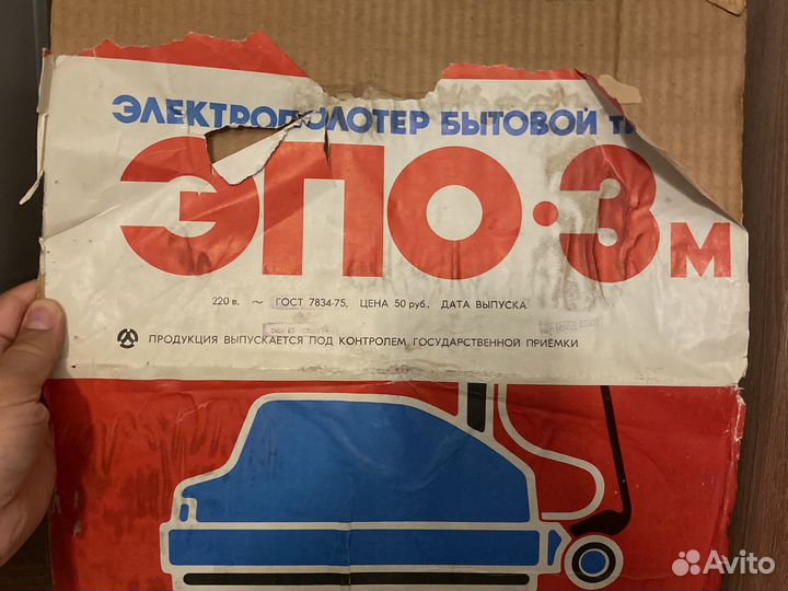 Полотер эпо 3м