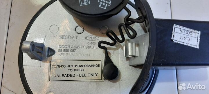 Лючок бензобака (Opel Antara)