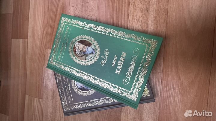 Коллекция книг