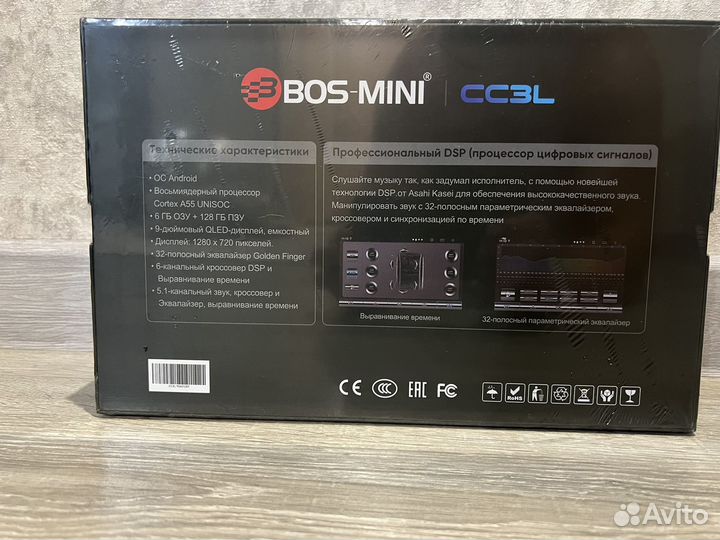 Магнитола android 6/128 Bos Mini CC3L