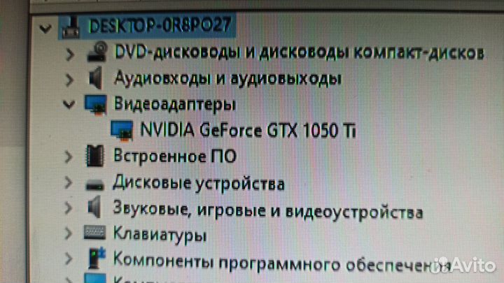 Персональный компьютер в сборе с монитором
