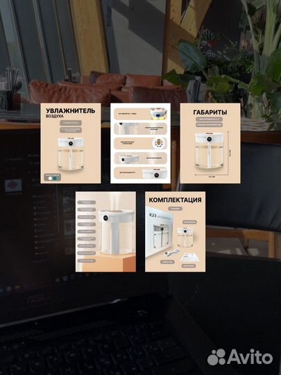 Карточки для маркетплейсов графический дизайн