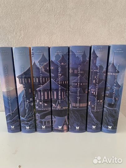 Книги Гарри поттер махаон