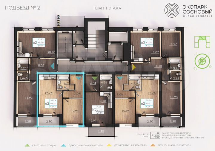 1-к. квартира, 40,4 м², 1/4 эт.