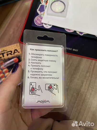 Попсокет для телефона